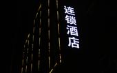 Туры в отель BOOK PAVILION HOTEL Туры в отель BOOK PAVILION HOTEL