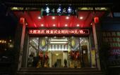 Туры в отель BOOK PAVILION HOTEL Туры в отель BOOK PAVILION HOTEL