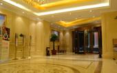 Туры в отель Vienna Hotel (Xining Wanda Plaza) Туры в отель Vienna Hotel (Xining Wanda Plaza)