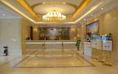 Туры в отель Vienna Hotel (Xining Wanda Plaza) Туры в отель Vienna Hotel (Xining Wanda Plaza)