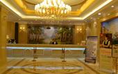 Туры в отель Vienna Hotel (Xining Wanda Plaza) Туры в отель Vienna Hotel (Xining Wanda Plaza)