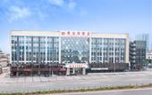 Туры в отель Vienna Hotel (Shenzhen South China City, Hehua Metro Station) Туры в отель Vienna Hotel (Shenzhen South China City, Hehua Metro Station)