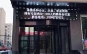 Туры в отель Taoyuan Hotel (Shenyang Zhongjie) Туры в отель Taoyuan Hotel (Shenyang Zhongjie)