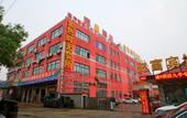 Туры в отель Super 8 Hotel Shanghai Jiuting Central Road Туры в отель Super 8 Hotel Shanghai Jiuting Central Road