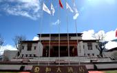 Туры в отель Evergrande Hotel, Nyingchi Туры в отель Evergrande Hotel, Nyingchi