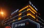 Туры в отель JI Hotel (Shanghai Gucun Park Julian Road) Туры в отель JI Hotel (Shanghai Gucun Park Julian Road)