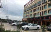 Туры в отель Foshan Yintai Hotel (Foshan Nanhai Film & Television City Branch) Туры в отель Foshan Yintai Hotel (Foshan Nanhai Film & Television City Branch)