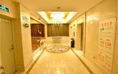 Туры в отель Vienna Hotel (Xining Delingha Road Wanda Plaza) Туры в отель Vienna Hotel (Xining Delingha Road Wanda Plaza)
