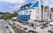 Туры в отель Shangjinghao Hotel (Shenzhen East Railway Station) Туры в отель Shangjinghao Hotel (Shenzhen East Railway Station)