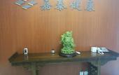 Туры в отель Jiatai International Business Hotel Туры в отель Jiatai International Business Hotel