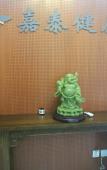 Туры в отель Jiatai International Business Hotel Туры в отель Jiatai International Business Hotel