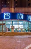 Туры в отель Zsmart Hotel Туры в отель Zsmart Hotel