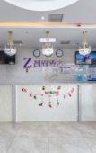 Туры в отель Zsmart Hotel Туры в отель Zsmart Hotel
