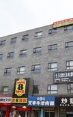 Туры в отель Super 8 (Beijing East Gulou Street) Туры в отель Super 8 (Beijing East Gulou Street)