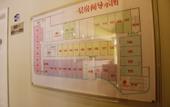 Туры в отель Homeinn · neo (Weihai Shandong University Huoju 8th Street) Туры в отель Homeinn · neo (Weihai Shandong University Huoju 8th Street)