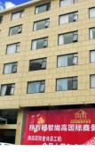 Туры в отель Ninghai Shanggao Yimei Hotel (Ninghai Taoyuan Plaza) Туры в отель Ninghai Shanggao Yimei Hotel (Ninghai Taoyuan Plaza)