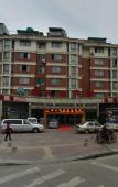 Туры в отель Pod Inn Hotel (Qiandao Lake Intime City) Туры в отель Pod Inn Hotel (Qiandao Lake Intime City)