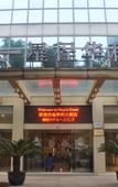 Туры в отель Huali Hotel (Kunshan Golden Eagle International Shopping Center) Туры в отель Huali Hotel (Kunshan Golden Eagle International Shopping Center)