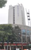 Туры в отель Huali Hotel (Kunshan Golden Eagle International Shopping Center) Туры в отель Huali Hotel (Kunshan Golden Eagle International Shopping Center)