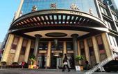Туры в отель Qian dao Lake Hotel Hangzhou Туры в отель Qian dao Lake Hotel Hangzhou
