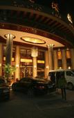 Туры в отель Qian dao Lake Hotel Hangzhou Туры в отель Qian dao Lake Hotel Hangzhou