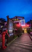 Туры в отель Yilan Hotel Туры в отель Yilan Hotel
