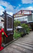 Туры в отель Yilan Hotel Туры в отель Yilan Hotel