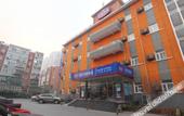 Туры в отель Homeinn Plus Hotel (Beijing Chaoyang Dayuecheng Shilibao Subway Station) Туры в отель Homeinn Plus Hotel (Beijing Chaoyang Dayuecheng Shilibao Subway Station)