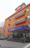 Туры в отель Homeinn Plus Hotel (Beijing Chaoyang Dayuecheng Shilibao Subway Station) Туры в отель Homeinn Plus Hotel (Beijing Chaoyang Dayuecheng Shilibao Subway Station)