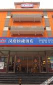 Туры в отель Homeinn Plus Hotel (Beijing Chaoyang Dayuecheng Shilibao Subway Station) Туры в отель Homeinn Plus Hotel (Beijing Chaoyang Dayuecheng Shilibao Subway Station)