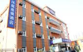 Туры в отель Homeinn Plus Hotel (Beijing Chaoyang Dayuecheng Shilibao Subway Station) Туры в отель Homeinn Plus Hotel (Beijing Chaoyang Dayuecheng Shilibao Subway Station)