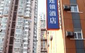 Туры в отель Homeinn Plus Hotel (Beijing Chaoyang Dayuecheng Shilibao Subway Station) Туры в отель Homeinn Plus Hotel (Beijing Chaoyang Dayuecheng Shilibao Subway Station)