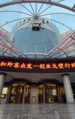 Туры в отель Ghina Fung Hotel Туры в отель Ghina Fung Hotel