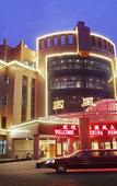 Туры в отель Ghina Fung Hotel Туры в отель Ghina Fung Hotel