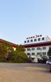 Туры в отель Homeinn · neo (Wuyishan Dawangfeng) Туры в отель Homeinn · neo (Wuyishan Dawangfeng)