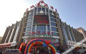 Туры в отель Beijing Jindilai Hotel Туры в отель Beijing Jindilai Hotel