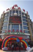 Туры в отель Beijing Jindilai Hotel Туры в отель Beijing Jindilai Hotel