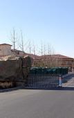 Туры в отель Songhe Jianguo Hotel (Training Center) Туры в отель Songhe Jianguo Hotel (Training Center)