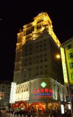 Туры в отель Xingtai Business Hotel Туры в отель Xingtai Business Hotel