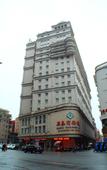 Туры в отель Xingtai Business Hotel Туры в отель Xingtai Business Hotel