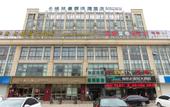 Туры в отель GreenTree Inn Jiangsu Wuxi Jiangyin Lingang New City Shengang Express Hotel Туры в отель GreenTree Inn Jiangsu Wuxi Jiangyin Lingang New City Shengang Express Hotel