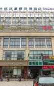 Туры в отель GreenTree Inn Jiangsu Wuxi Jiangyin Lingang New City Shengang Express Hotel Туры в отель GreenTree Inn Jiangsu Wuxi Jiangyin Lingang New City Shengang Express Hotel