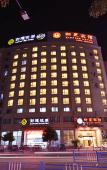 Туры в отель Xinxing Jingming Hotel Туры в отель Xinxing Jingming Hotel