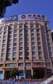 Туры в отель Xinxing Jingming Hotel Туры в отель Xinxing Jingming Hotel
