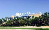 Туры в отель Shilinxuan Holiday Inn (Shilin Scenic Area) Туры в отель Shilinxuan Holiday Inn (Shilin Scenic Area)