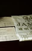 Туры в отель Jianming International Hotel Туры в отель Jianming International Hotel