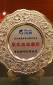 Туры в отель Grand Rezen Hotel Merryland Changshu Туры в отель Grand Rezen Hotel Merryland Changshu