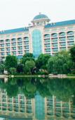 Туры в отель Hengda Hotel Туры в отель Hengda Hotel
