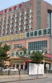 Туры в отель GreenTree Inn Express Hotel (Beijing Mentougou Tongren Hospital) Туры в отель GreenTree Inn Express Hotel (Beijing Mentougou Tongren Hospital)