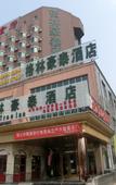 Туры в отель GreenTree Inn Express Hotel (Beijing Mentougou Tongren Hospital) Туры в отель GreenTree Inn Express Hotel (Beijing Mentougou Tongren Hospital)